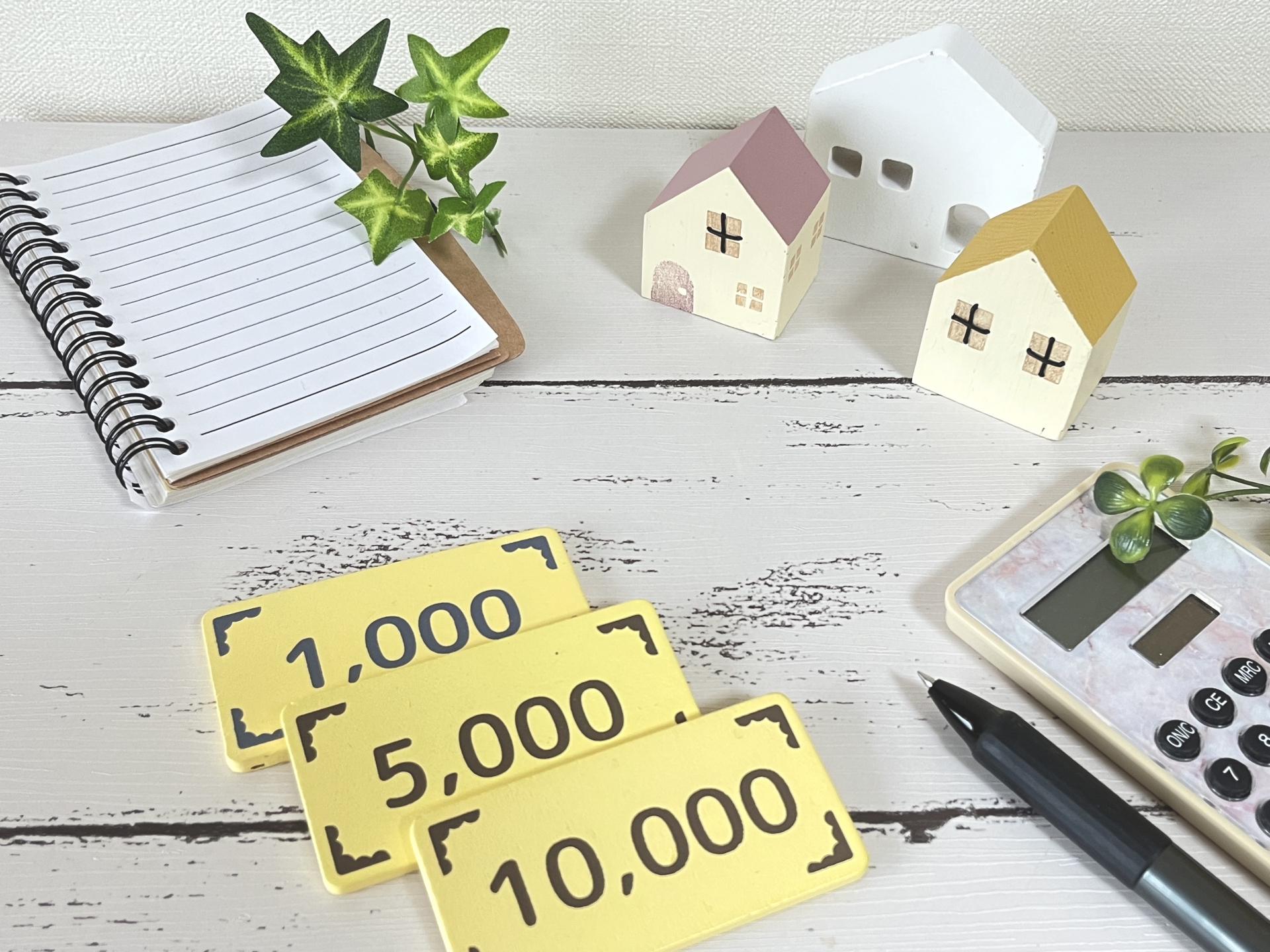 買い先行の住替えは不動産選びがすごく重要